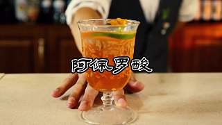 阿佩羅酸