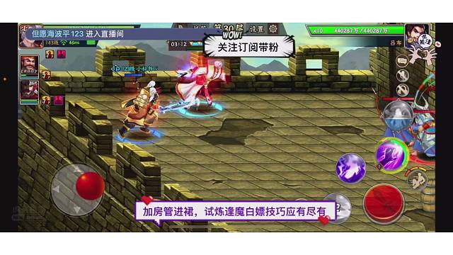 曹丕试炼，排位走起