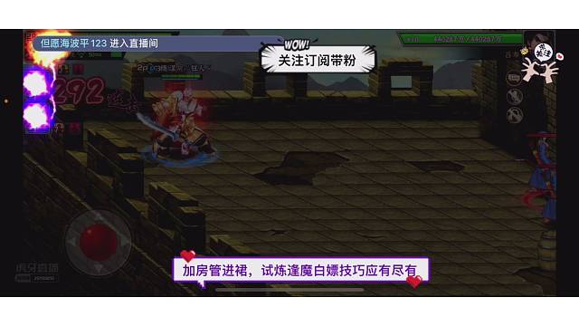 曹丕试炼，排位走起