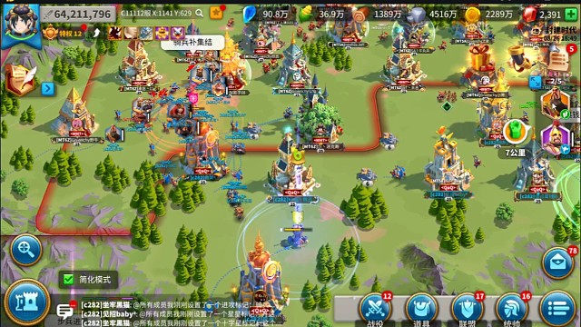 282军团突进教学