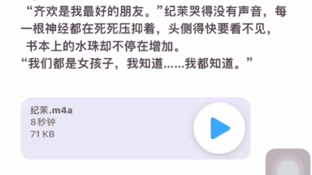 是世俗限制了爱.