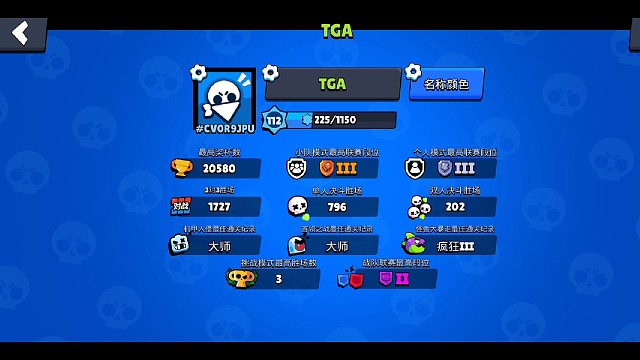 荒野乱斗半史，新手勿喷