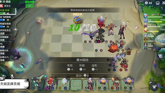 （6骑6冰川）迟来的经验之书...