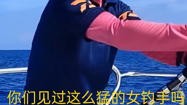 你们见过这么猛的女钓手吗