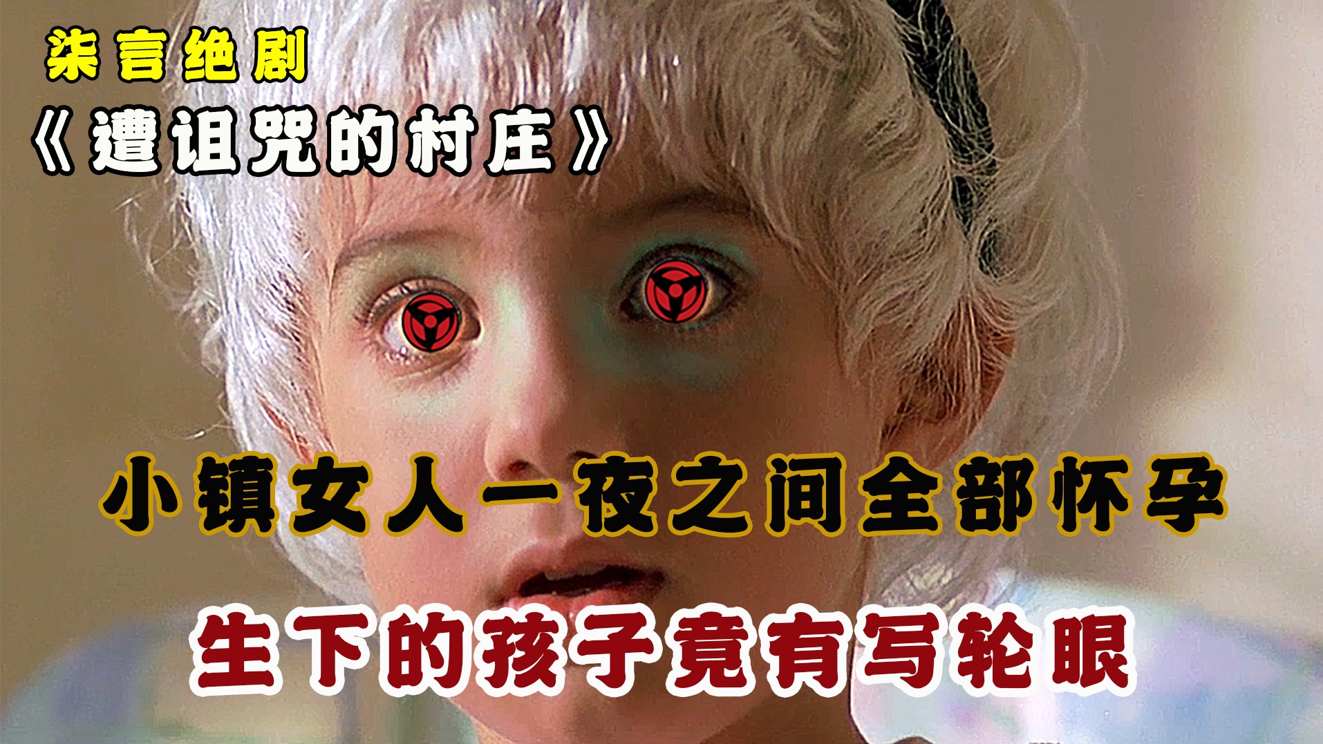 反派空中劫机，谁料遇上专业特工！——《巡弋悍将》
