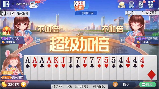 总有刁民想害朕