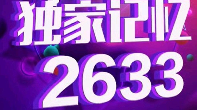 小失误T﹏T没提前挥爪子X﹏X