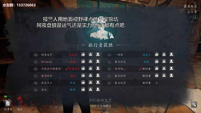 阿夜报警裸点狼坑·用发臭的尸体点出最小的狼坑