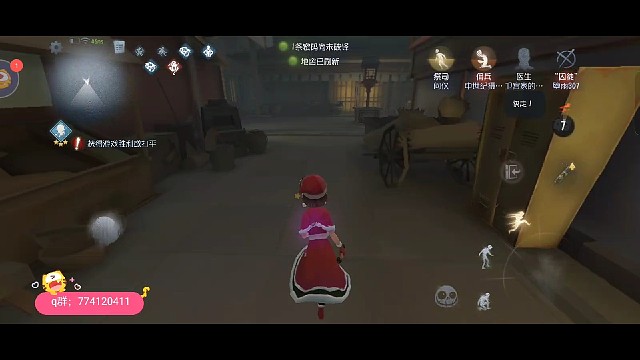 街溜子