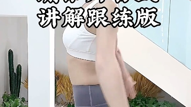 瑜伽拜日式口令跟练版！收藏起来，每天晚上做21遍，唤醒一天满满能量！