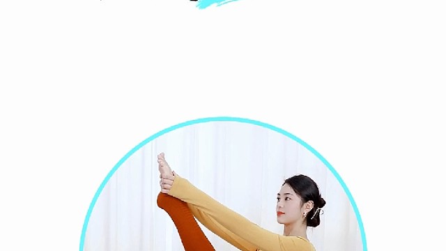 跟着真真老师练，不再羡慕别人的大长腿！甩掉大象腿，改善腿型，跟练吧就是现在！