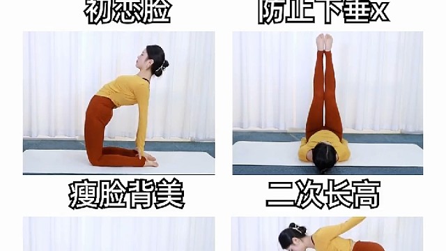 今天打卡瑜伽了吗？跟着真真老师练起来啦！