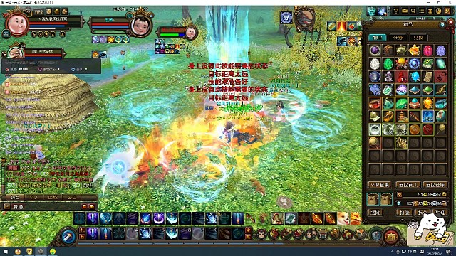 凌霄殿高老庄福陵山刷猪王的休闲时刻