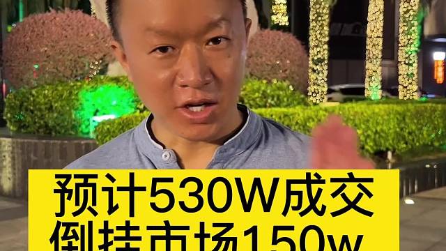 福田银庄大厦
106平525W起拍
