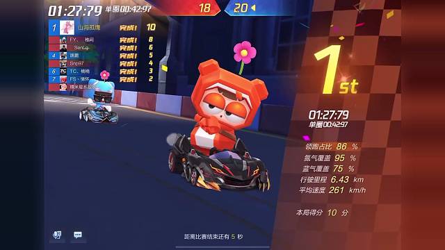 浮空要塞邪炎黑龙实战27