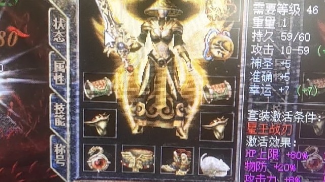 热血合击不服来战