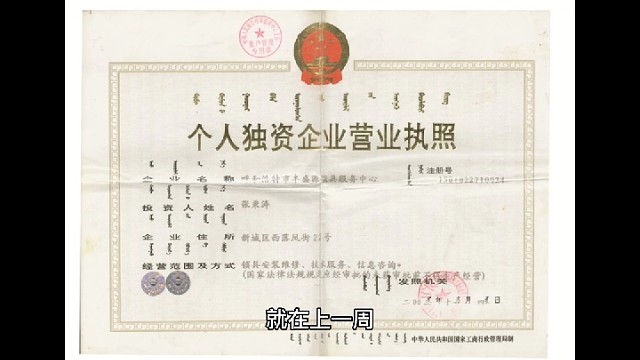 个人独资核定避税时代的终结#老板财税兵法#老板财税36计#财税筹划方案落地