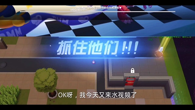 今天我又来水视频了