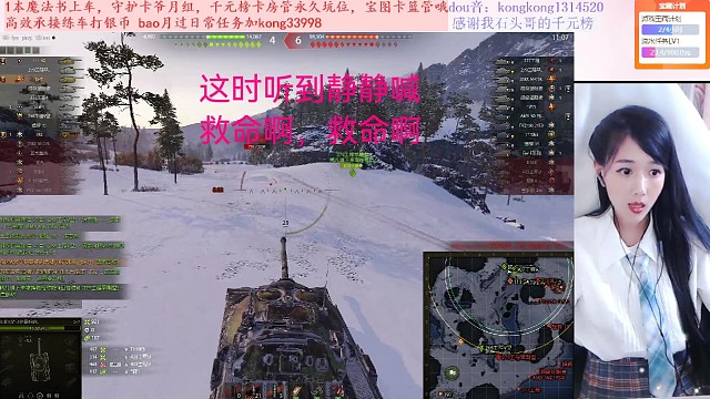 静静那个女人又双叒叕的翻车了，我去救她也翻车了，可气的是我还喊远在基地的火炮常威哥救命，哈哈哈哈哈哈