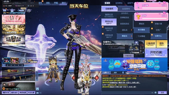 冰凝城夏乀欢迎你的加入