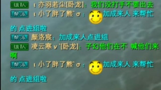 卧龙-220828激情北路1