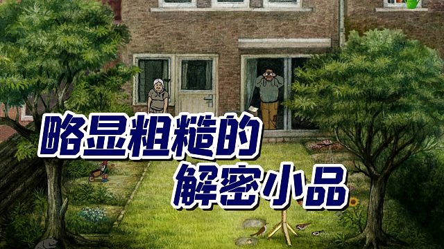 2022年最佳新手游之，Milo and the Magpies