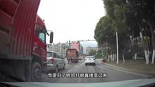 前车变道差点刮蹭到后车，这样的责任到底算谁的？   第二集