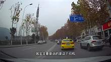 前车变道差点刮蹭到后车，这样的责任到底算谁的？   第四集