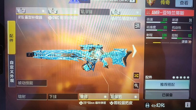 无后座AMR配件来啦！