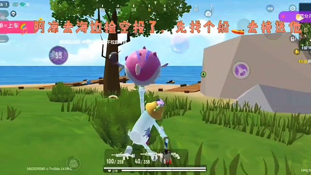 【胖媛苟分日常】又是拴Q的一天①