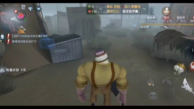 厂长帅气次元斩