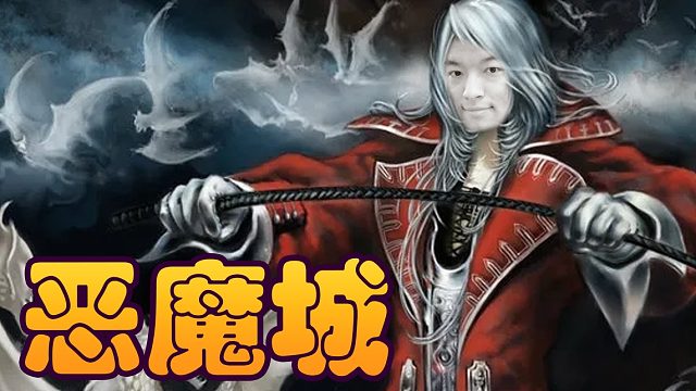 战棋瓦：金魔蝠养恶魔就是一个字 快！