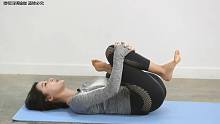 瑜伽黄老师躺姿屈腿拉伸，燃脂塑形增肌，很好的全身燃脂体式12