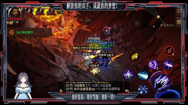 暗黑破坏神日常肝单