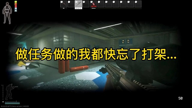 逃离塔科夫:做任务做的我都快忘了打架...