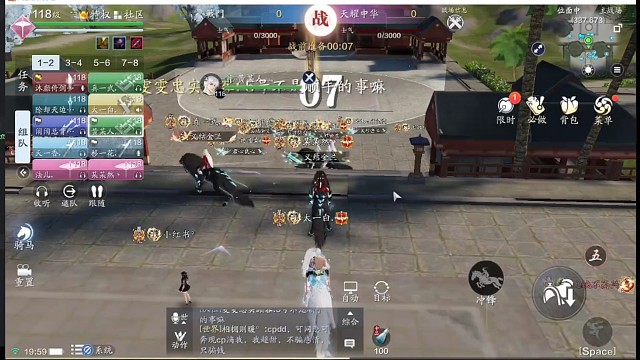 记录：好久没有正儿八经打次联赛了！