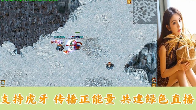 傳說