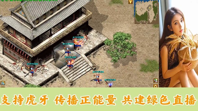 攻城