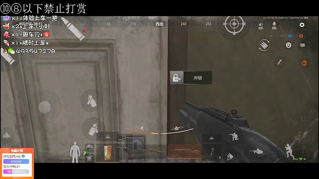 女主播的三个保镖！封锁区就是油滋滋的～～～呜呼～