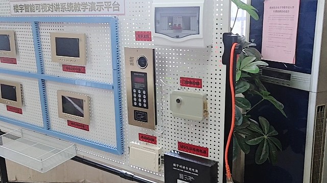 安防监控培训班楼宇智能可视对讲系统实操设备全面升级