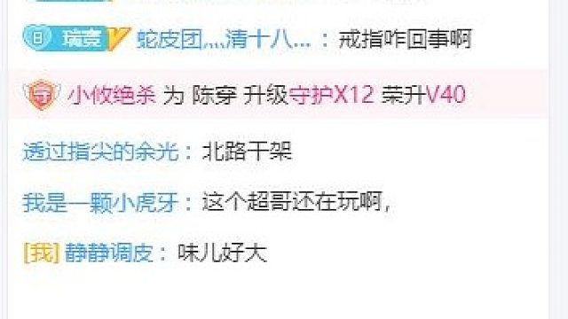 卧龙-220828激情北路3