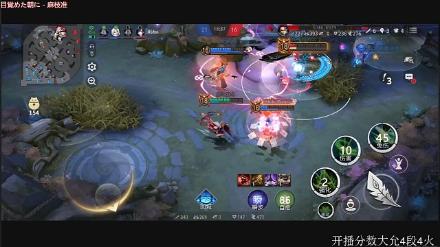 鸩残血收四杀赢得胜利