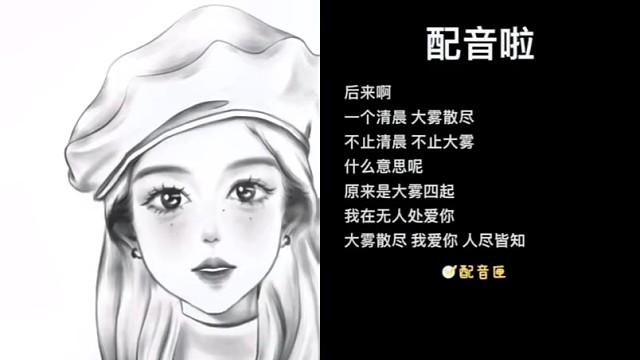我只能在无人处爱你