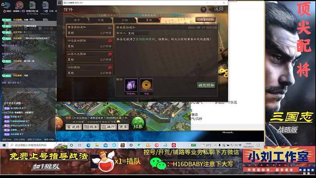 免费看号/接27号开荒修车