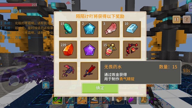 三傻大闹英灵殿