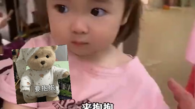 不要叔叔抱，我给你笑个吧