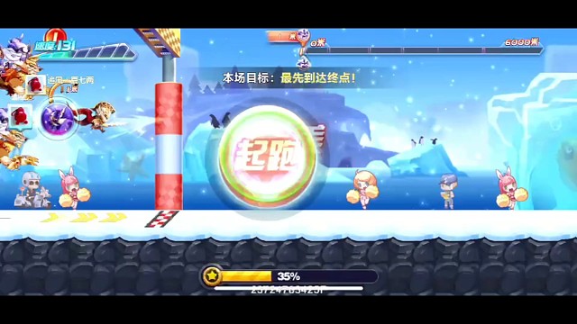 暮光竞速56.92