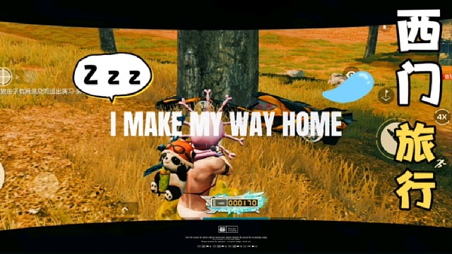 秋天，这是荒野行动里收“货”的季节