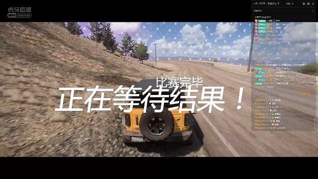 地平线5老六偷车