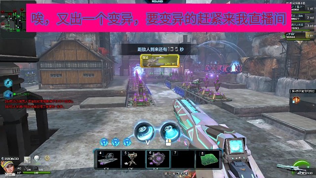 永动机变异爆了